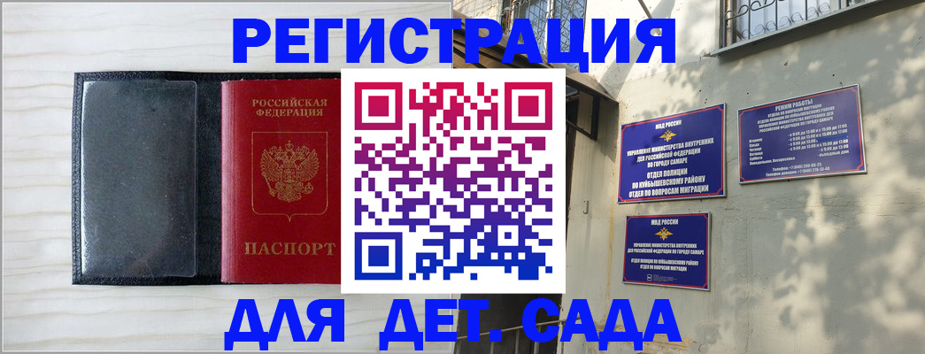 прописка регистрация в Озёрске