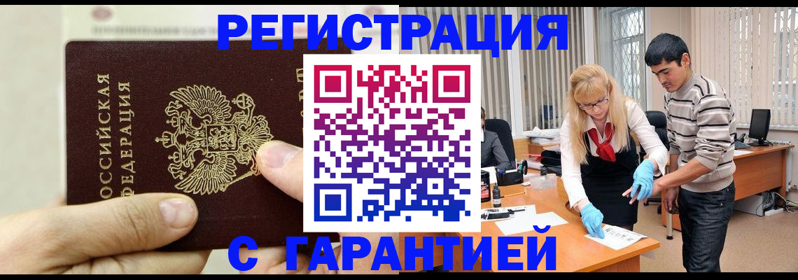 пропишу в квартире в Озёрске